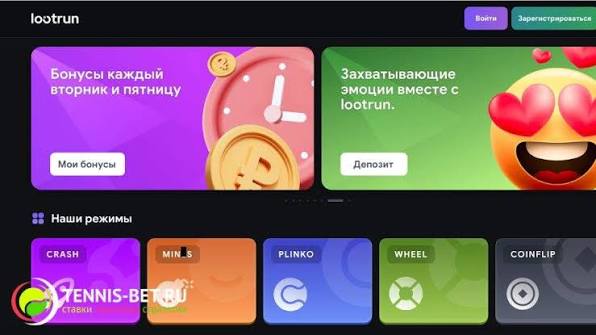 LootRUn Возможности и Преимущества для Пользователей 718437303 LootRUn Возможности и Преимущества для Пользователей 718437303