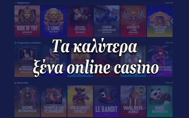 Νέα Καζίνο Ανακαλύψτε τις τελευταίες προσθήκες στον κόσμο των διαδικτυακών τυχερών παιχνιδιών Νέα Καζίνο Ανακαλύψτε τις τελευταίες προσθήκες στον κόσμο των διαδικτυακών τυχερών παιχνιδιών